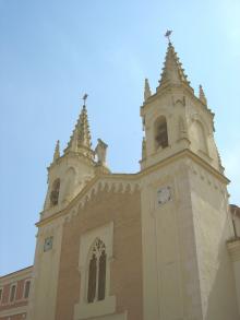 Museum Of Sciences, Ceramics And Antiquities