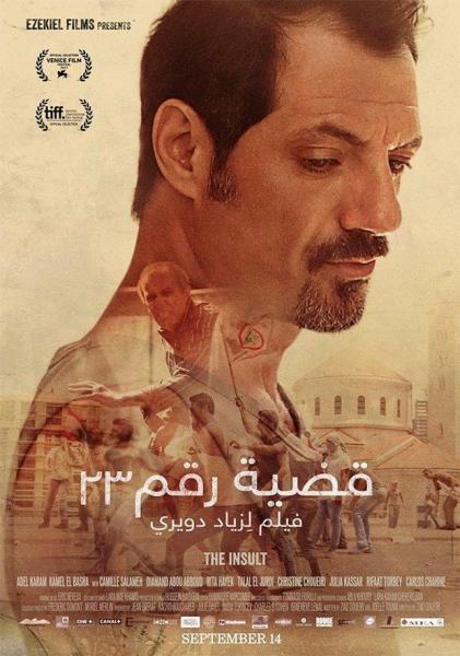 Cine: L'insulte (El insulto)