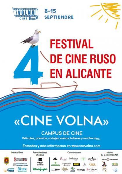 IV Festival de Cine en ruso "CINE VOLNA» en Alicante 2018