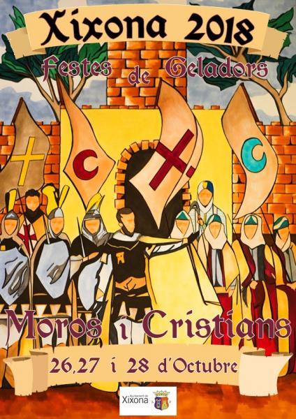 FIESTAS DE LOS HELADEROS