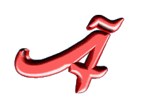 Colegio Internacional de Alicante - logo